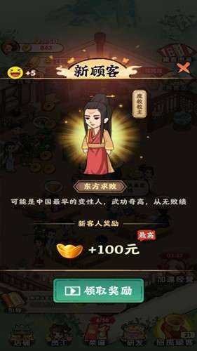 哆哆农场红包版图1