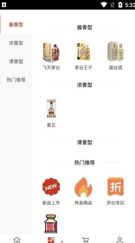 淘酒窝图3