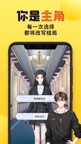 千梨互动图3
