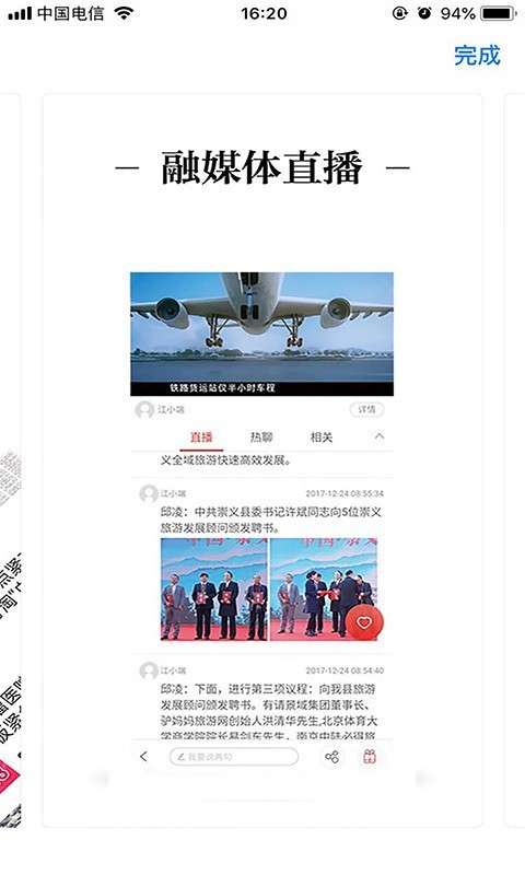 惟德乃兴图3