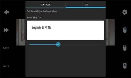 ons模拟器2023图1