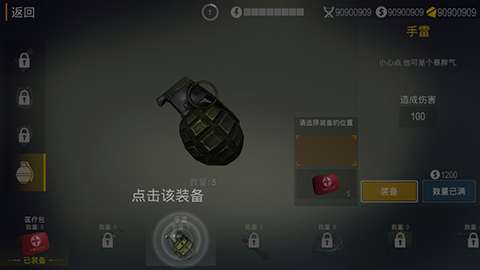 死亡之城僵尸入侵图1