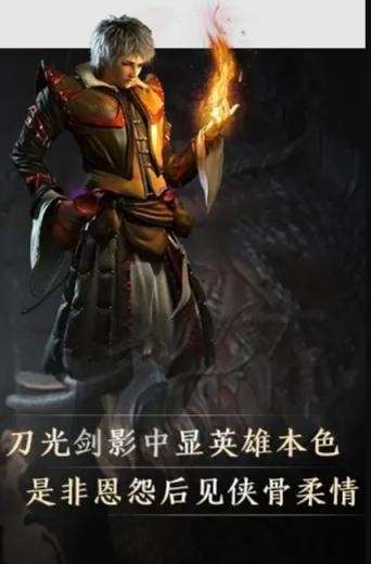 顺欣超爽神器手游图1