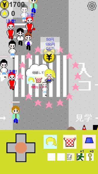 被搭讪任务图3