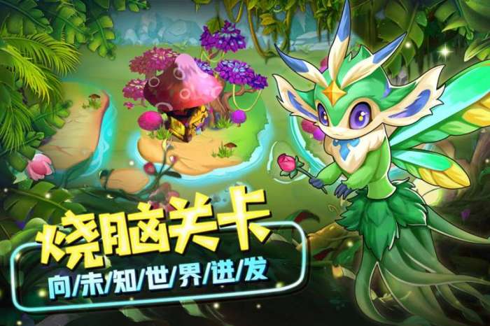 精灵萌宝贝图3