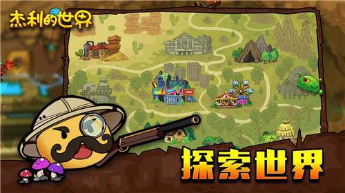 杰利的世界内置Mod图2