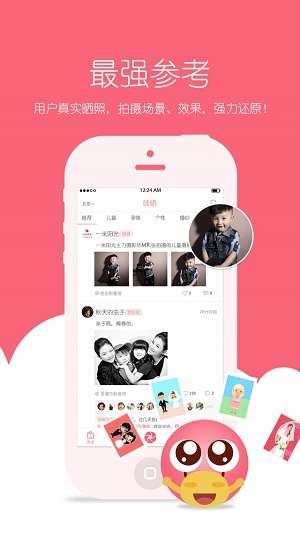 哪拍图1