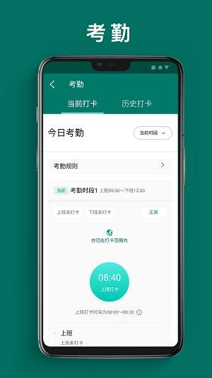 单车运维管理图2