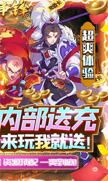 怒海争锋GM版图2