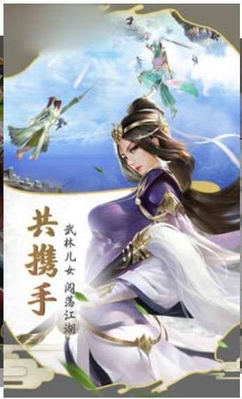 天剑九决免费版图1