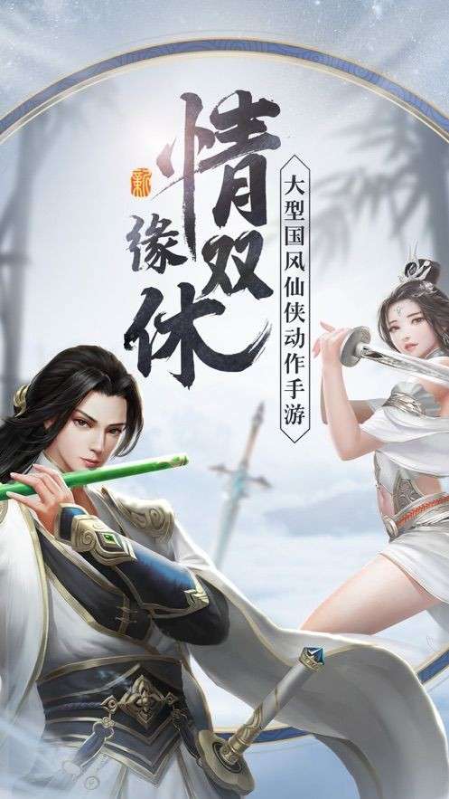 诸天帝主图3