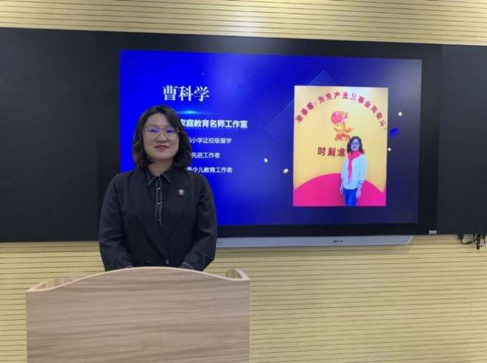 2023做智慧父母育优秀孩子视频图1