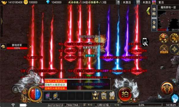 玛法降魔传攻速版图2