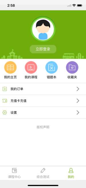 子贵课堂图1