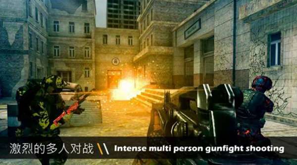 枪战英雄火线射击图1
