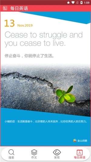 帮作业答案图4