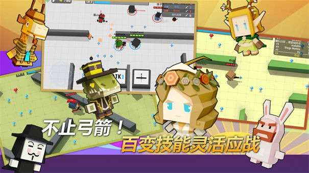 弓箭手大作战电脑版图1