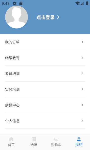政一绩效 图1