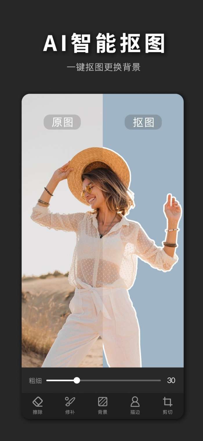 PS海报极速版图5