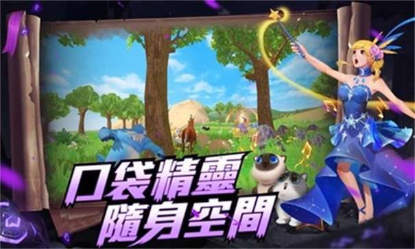 乌托邦起源魔法与创造图1