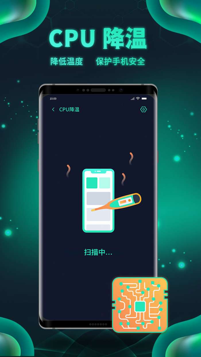 白鲨清理图2
