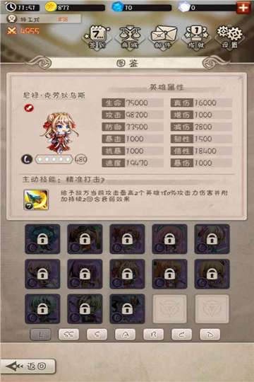 混乱之境游戏图2
