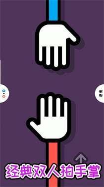 超级解压盒2图2