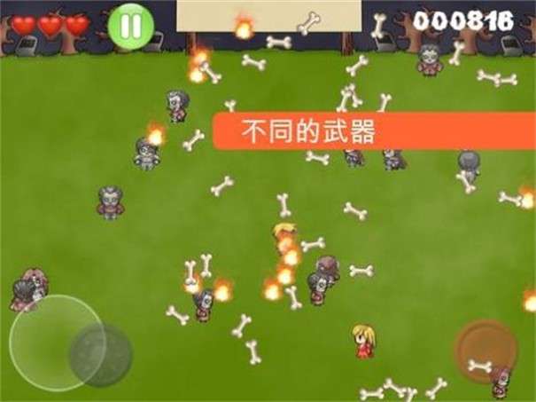 僵尸28天生存时间图3
