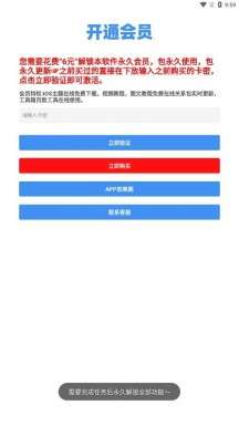 彩虹猫主题库图4