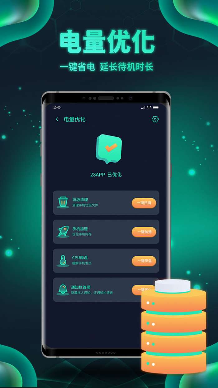 白鲨清理图1