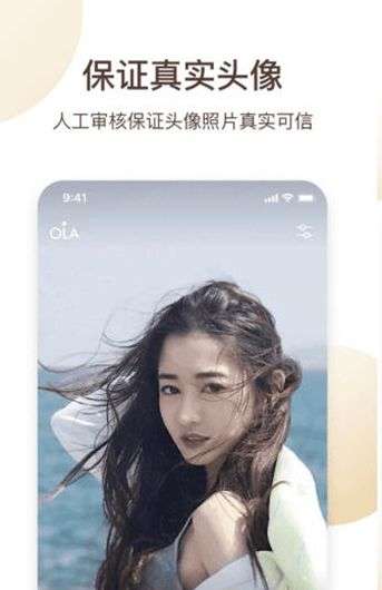 心欢交友图1