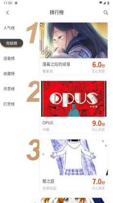 摸鱼迷漫画韩漫免费阅读图1