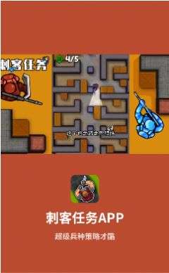 刺客任务图1