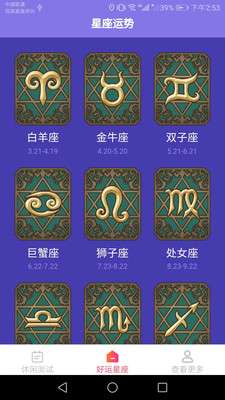 休闲hao运来图3