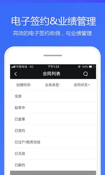 贝壳A+ 图1