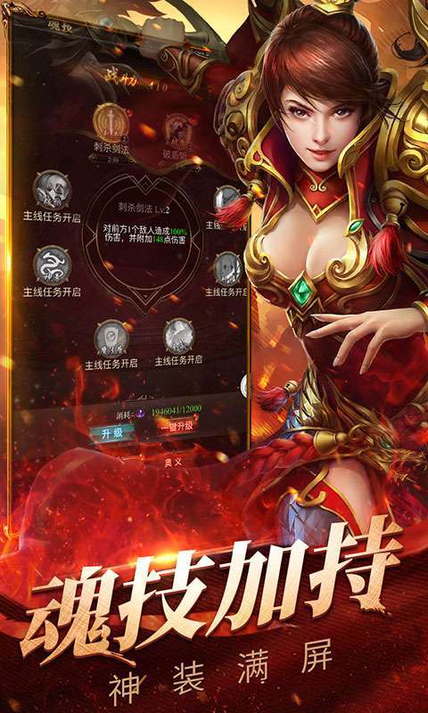 最游记(手撸百万真充)图5