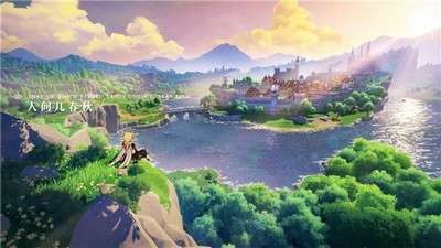 原神端游图3