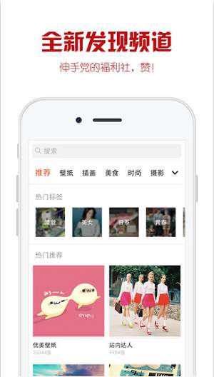 优美图图3