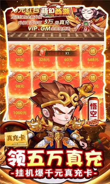 星月神剑安卓版图2