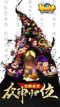 作妖计鬼畜连抽版图1