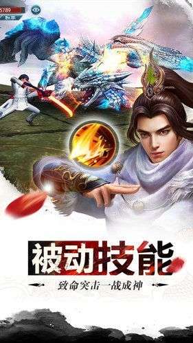 十尾帝狐最新版图3