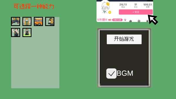 小朋友过马路图1