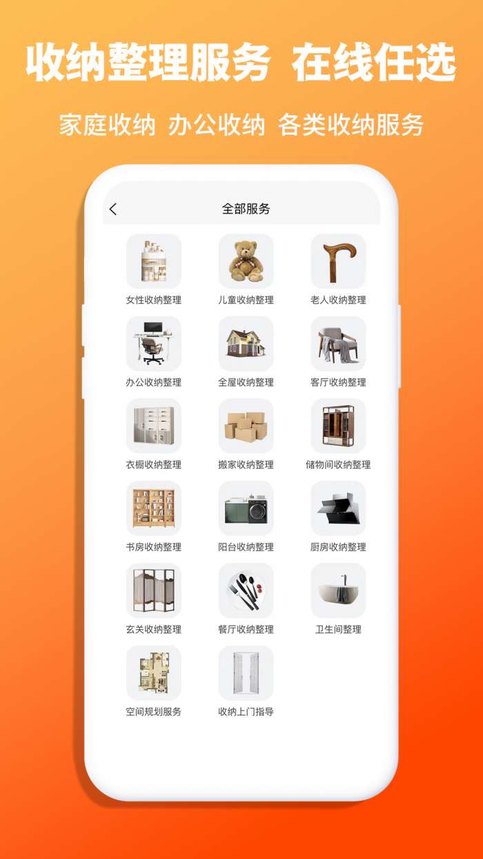 秀我P图图4