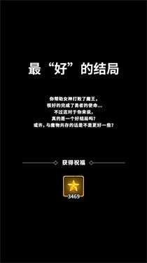 即使在异世界也要工作图3