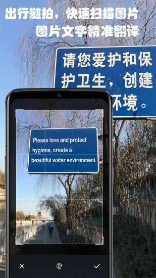 拍译全能王图1