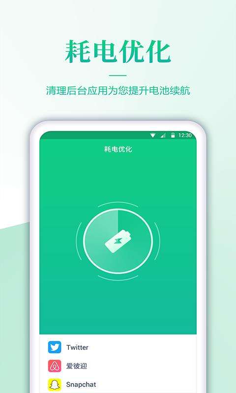 电池检测图1