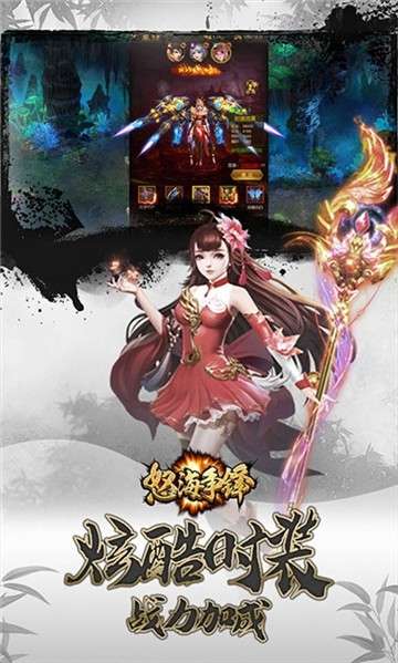 怒海争锋海量版图4