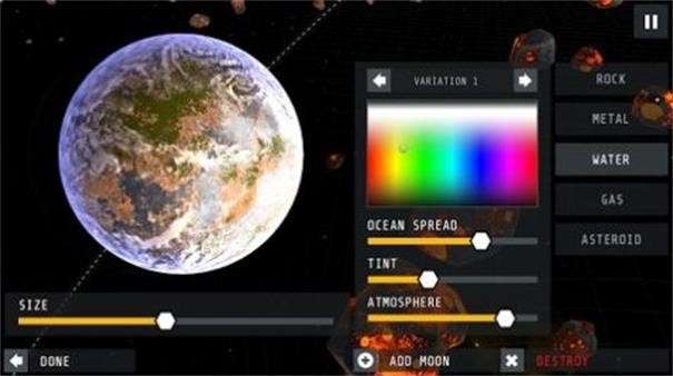 星际穿越模拟器图2