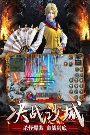 狂暴雷霆之龙城秘境图1
