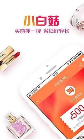 小白菇图1